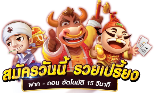UFA069 ประสบการณ์เหนือระดับ เดิมพันไร้ขีดจำกัด